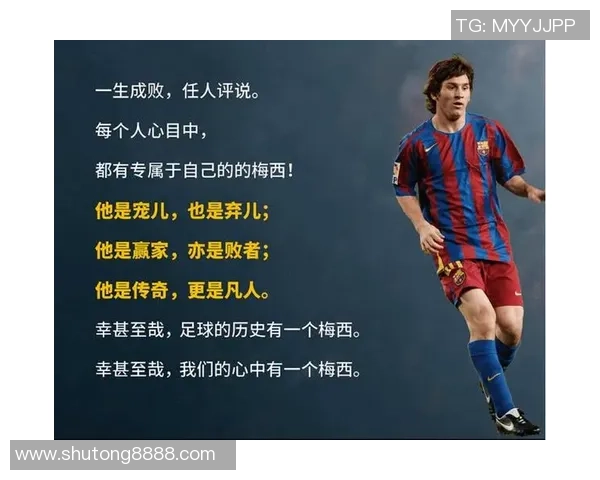 球星足球背影展示速度与力量的完美结合，传递梦想与拼搏的精神